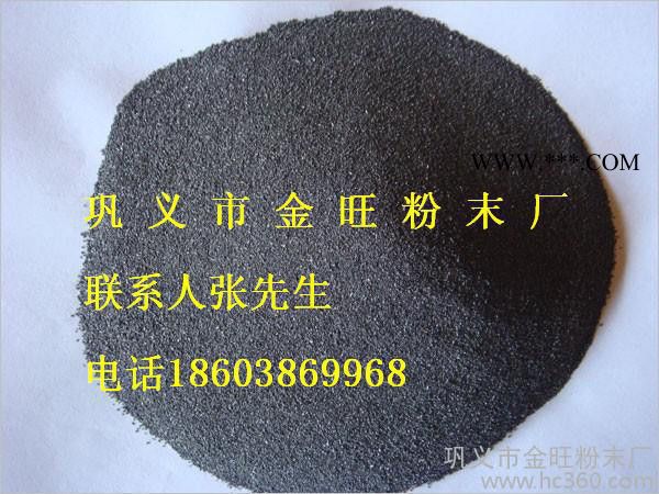 供應(yīng)還原鐵粉100脫氧劑鐵粉