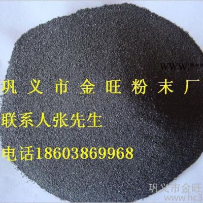 供應(yīng)還原鐵粉100脫氧劑鐵粉