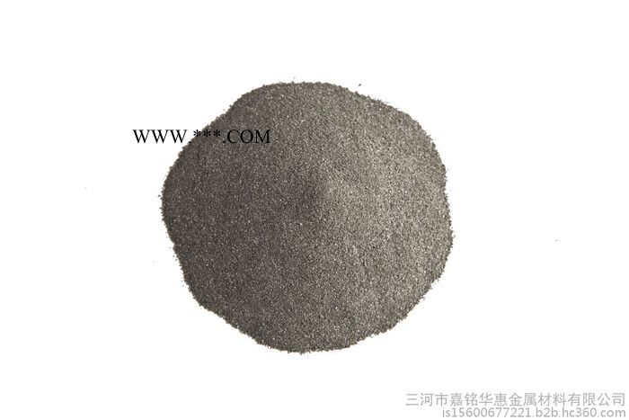 嘉銘華惠金屬粉末鈮鐵粉，工廠直銷，規(guī)格齊全可定制，質(zhì)量保證，庫存充足