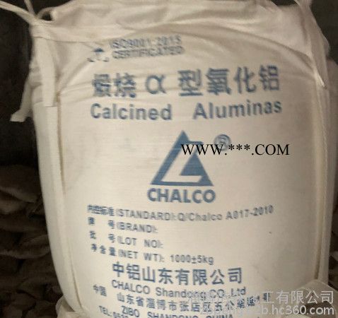 LC3微米煅燒氧化鋁粉低鈉轉(zhuǎn)化率93.5