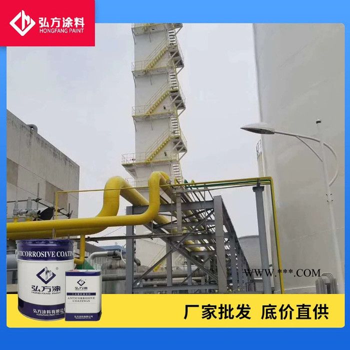弘方涂料 有機硅鋁粉耐熱漆  雙組分油漆防腐漆  雙組分耐高溫防腐漆  工業(yè)重防腐涂料
