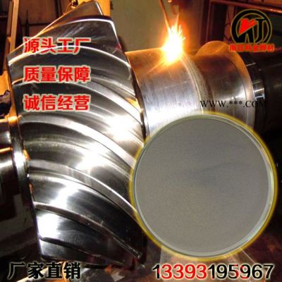廠家供貨 高鉻鑄鐵型噴涂合金粉末 超細精鐵粉 磁鐵粉