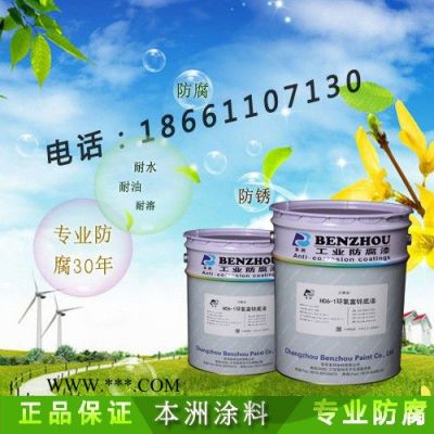 供應(yīng)  本洲牌   云南   氯化橡膠銀粉漆 氯化橡膠鋁粉漆 其他建筑涂料