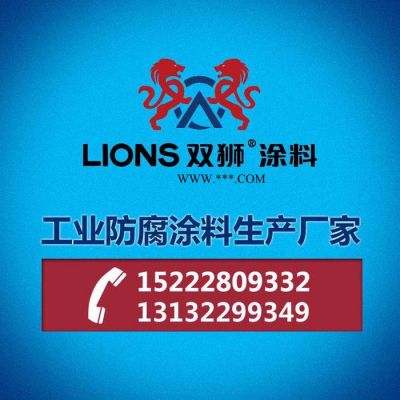 供應(yīng)鋁粉耐高溫漆 耐高溫油漆生產(chǎn)廠家