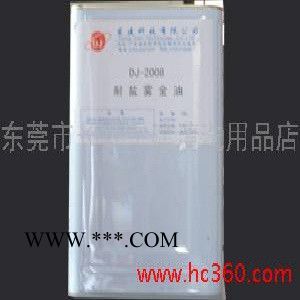 供應六價鉻藍鋅粉 鍍鋅鈍化劑