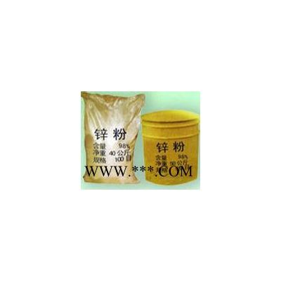 依梯埃 高純鋅粉 工業(yè)級 價格合理