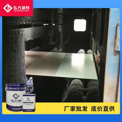 弘方涂料 有機硅鋁粉耐熱漆  雙組分油漆高溫防腐漆  有機硅樹雙組分常溫干燥耐高溫防腐漆