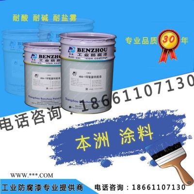 供應(yīng) 本洲牌   氯化橡膠鋁粉漆 其他建筑涂料
