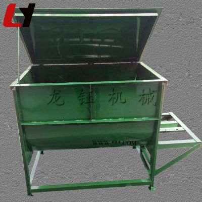 粉體攪拌設(shè)備 龍鈺化肥攪拌機 500型鋁粉混合機