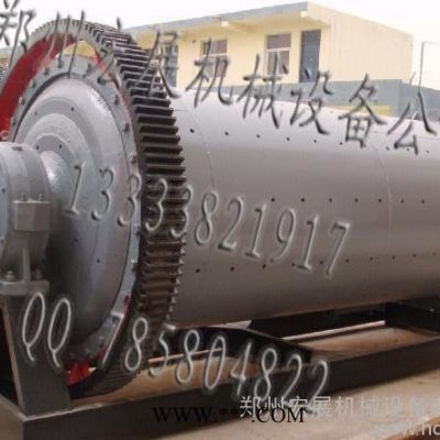 供應(yīng)宏展機(jī)械QMJ039選礦球磨機(jī) 鐵粉球磨機(jī)圖