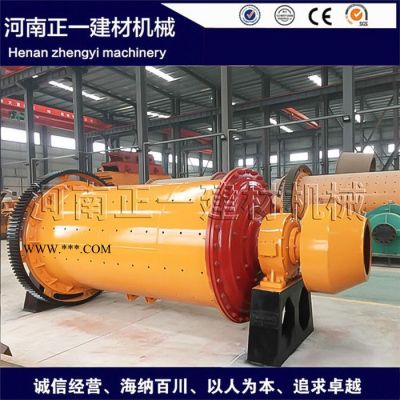 粉煤灰球磨機(jī)-正一機(jī)械- 鋁粉球磨機(jī)型號(hào)-設(shè)備生產(chǎn)廠家 小型球磨機(jī)