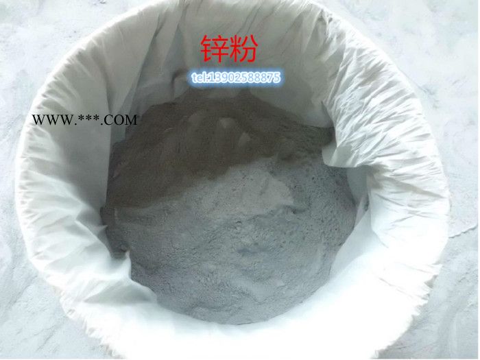 聯(lián)達(dá) 鋅粉  鋅粉
