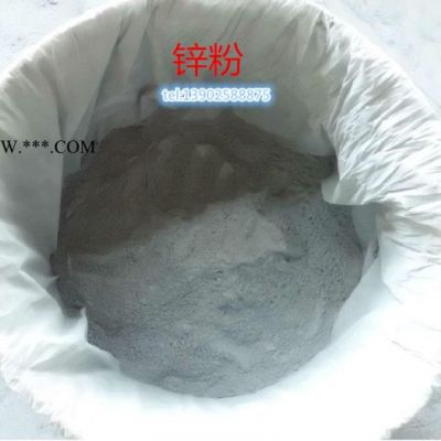 聯(lián)達(dá) 鋅粉  鋅粉