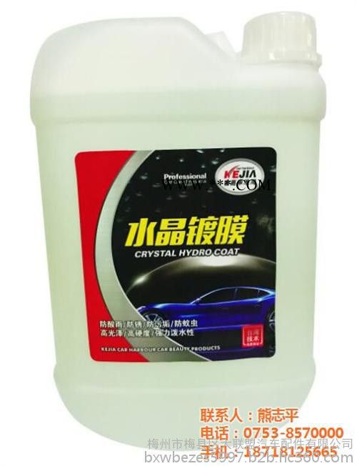 鐵粉去除劑價(jià)格、鐵粉去除劑、大聯(lián)盟專業(yè)洗劑