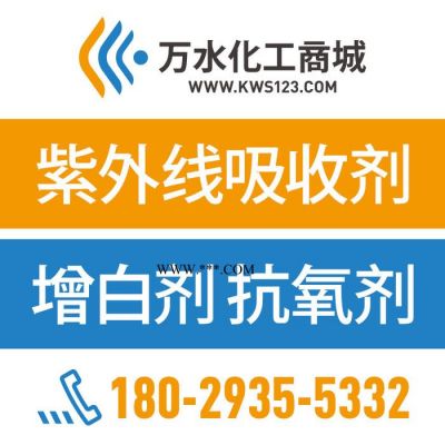 【萬(wàn)水化工商城】德國(guó)原裝進(jìn)口 浮型馬蹄蓮銀粉1009 鋁粉鋁銀粉 粉末涂料油墨塑膠銀粉