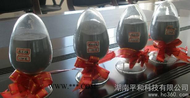 供應(yīng)暖寶寶鐵粉