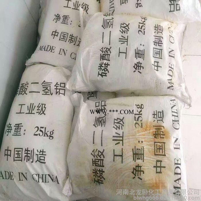 磷酸二氫鋁粉末電氣絕緣用磷酸二氫鋁