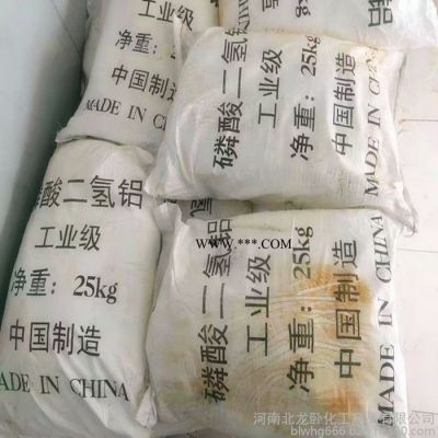 磷酸二氫鋁粉末電氣絕緣用磷酸二氫鋁