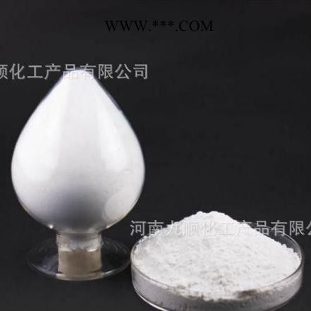 九順氧化鋅粉 陶瓷瓷釉原料 氧化鋅粉廠家