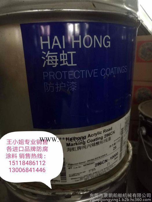 老人牌油漆 海虹硅酮鋁粉耐高溫漆56914廠價現(xiàn)貨供應(yīng)