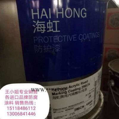老人牌油漆 海虹硅酮鋁粉耐高溫漆56914廠價現(xiàn)貨供應(yīng)