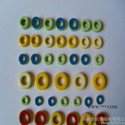 大量鐵粉芯黃白環(huán)
