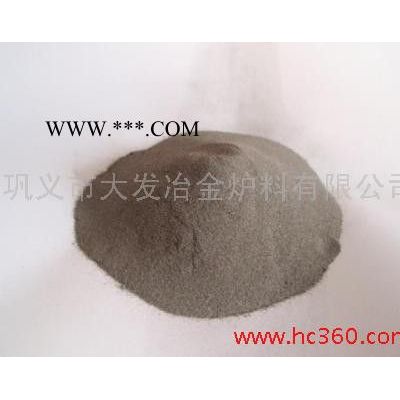 供應(yīng)暖寶寶用還原鐵粉還原鐵粉