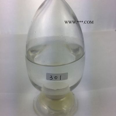 美琪林 MQ-301氧化鋁粉體分散劑 氧化鋯陶瓷粉體改性劑廠家