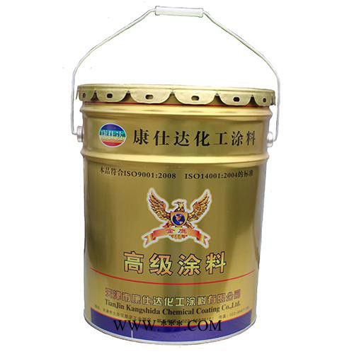 【康仕達(dá)】牌：300℃鋁粉高溫面漆 廠家直供 高溫漆