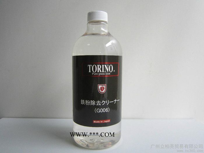 供應日本托理諾**鐵粉去除劑
