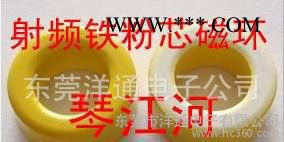 鐵粉芯磁環(huán) Irong Core T50-26