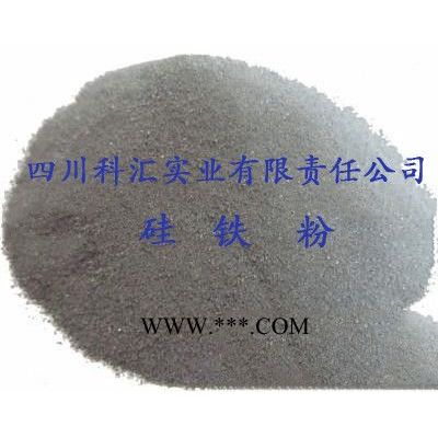 焊絲焊條，粉末冶金用硅鐵粉