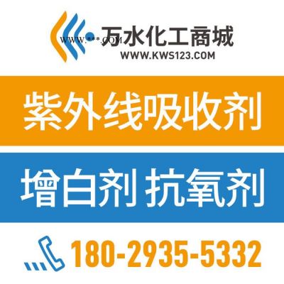 【萬水化工商城】非浮型銀粉3670 鋁粉鋁銀粉 免費拿樣 性價比高型 粉末涂料油墨塑膠銀粉