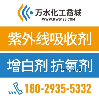 【萬水化工商城】非浮型銀粉3510 鋁粉鋁銀粉 免費拿樣 實惠型 粉末涂料油墨塑膠銀粉