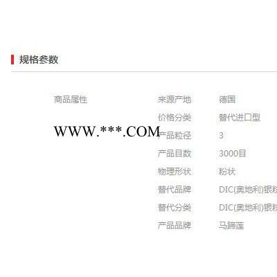 【萬水化工商城】替代進口銀粉2081 鋁粉鋁銀粉 免費拿樣 替代進口型 粉末涂料油墨塑膠銀粉