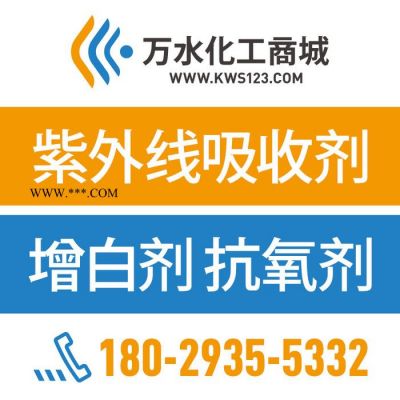 【萬水化工商城】替代進口銀粉2091 鋁粉鋁銀粉 免費拿樣 替代進口型 粉末涂料油墨塑膠銀粉