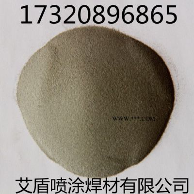 艾盾Fe5等離子堆焊專用鐵基粉末 鐵粉
