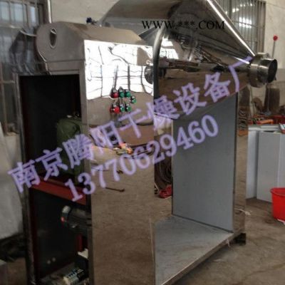 大功率鋁粉混料機(jī) 雙錐形金屬粉混料機(jī)
