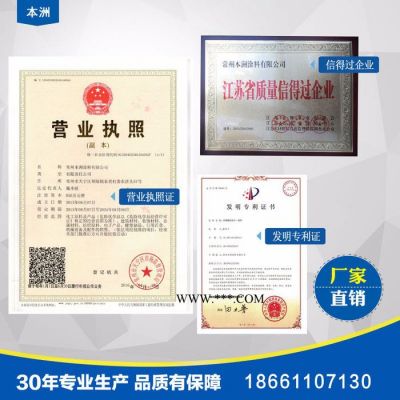本洲   W58-6  300℃有機(jī)硅鋁粉耐高溫面漆  煙道防腐漆