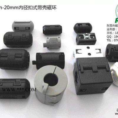 供應磁豐WRC-35B特殊材質定制/訂制磁環(huán),鐵粉芯磁環(huán)