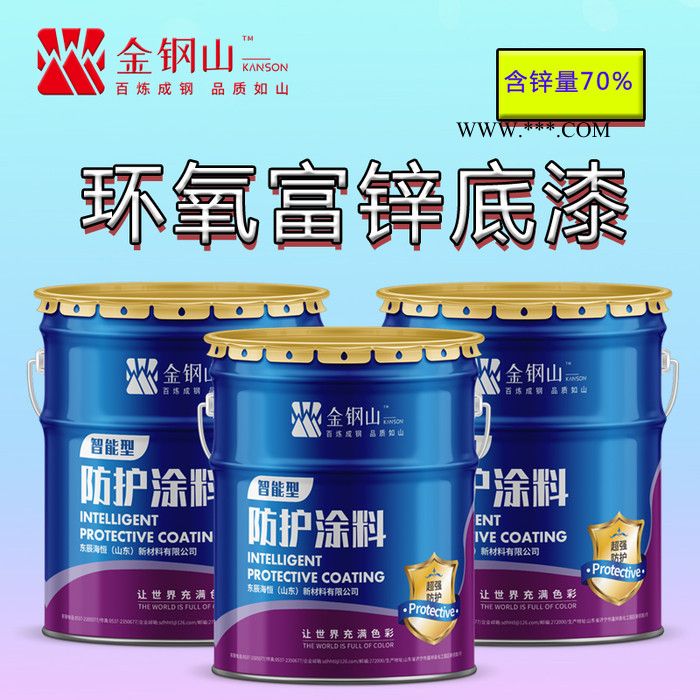 艾路德 環(huán)氧富鋅底漆用于鋼結(jié)構(gòu)儲(chǔ)罐 海洋平臺(tái)防腐性優(yōu) 鋅粉含量髙