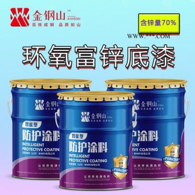 艾路德 環(huán)氧富鋅底漆用于鋼結(jié)構(gòu)儲(chǔ)罐 海洋平臺(tái)防腐性?xún)?yōu) 鋅粉含量髙