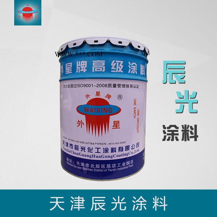 【外星牌】醇酸鋁粉漆 醇酸漆