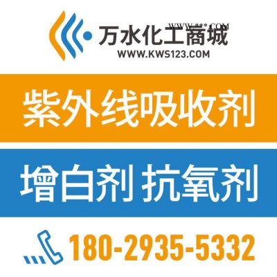 【萬(wàn)水化工商城】德國(guó)原裝進(jìn)口 浮型馬蹄蓮銀粉1200 鋁粉鋁銀粉 粉末涂料油墨塑膠銀粉