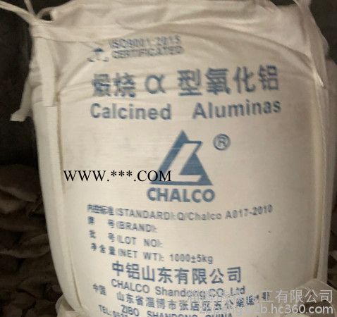 LC1微米煅燒氧化鋁粉轉(zhuǎn)化率93.5，低鈉