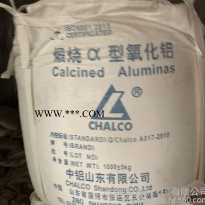 LC1微米煅燒氧化鋁粉轉(zhuǎn)化率93.5，低鈉
