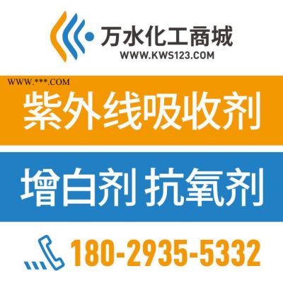 【萬(wàn)水化工商城】德國(guó)原裝進(jìn)口 浮型馬蹄蓮銀粉1003 鋁粉鋁銀粉 粉末涂料油墨塑膠銀粉