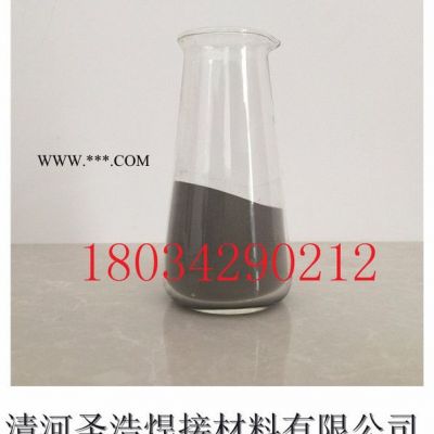 圣浩 釩鐵粉末 超細釩鐵粉末 霧化釩鐵粉末  鐵基合金粉末