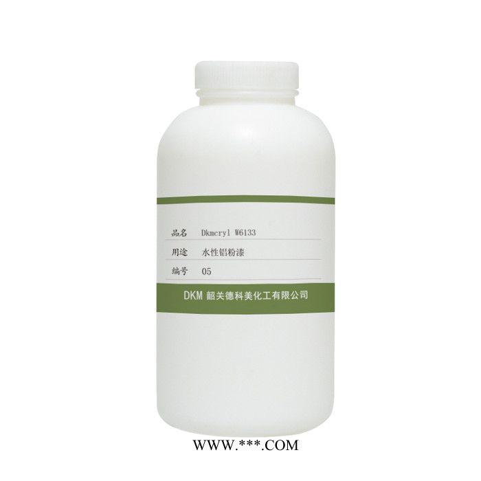 水性丙烯酸乳液脂 Dkmcryl W6133 韶關(guān)德科美化工有限公司，鋁粉排布好，觸變性強(qiáng)