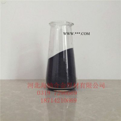 海納  激光熔覆鐵基粉末等離子堆焊熱噴涂合金粉末M2 鐵粉